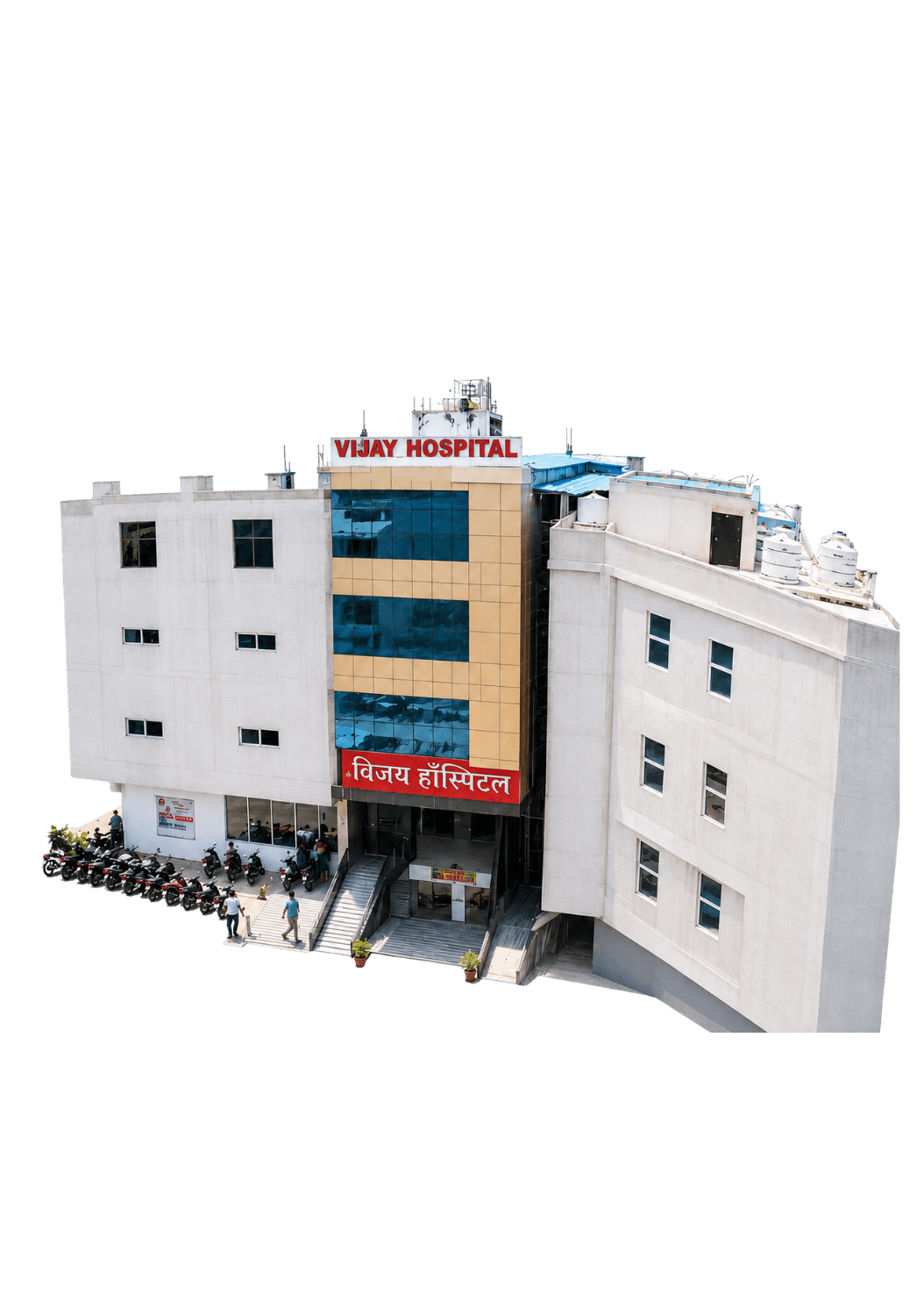 Hospital